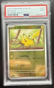 Pikachu - Pokemon Japanese 151 SV2a #025 - Reverse Holo - Mint PSA 9 - Picture 1 of 4