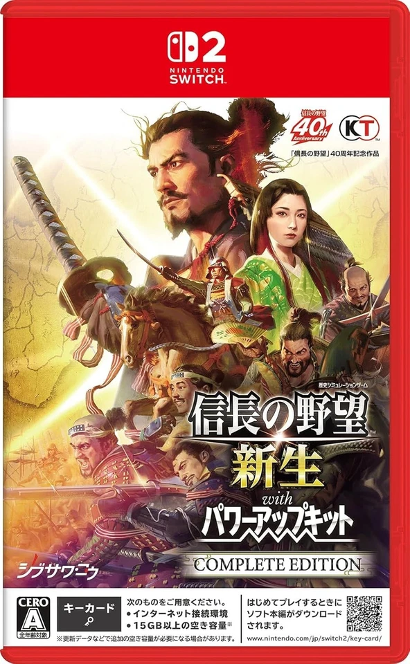Nintendo Switch 2 Japan Nobunaga's Ambition Awakening Complete Edition 250605 - Image 1 of 4