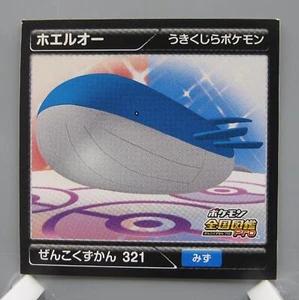 Adesivo Wailord Pokemon Zenkoku Zukan Made In Japan Anime Abt5,2X5,2cm F/S - Foto 1 di 10