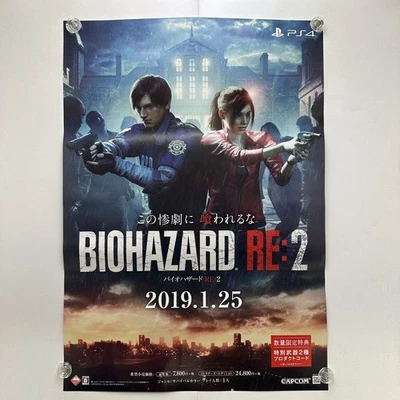Resident evil  Biohazard RE:2 Capcom Promotion Poster size B2 20.2x28.7inc. - Image 1 of 4