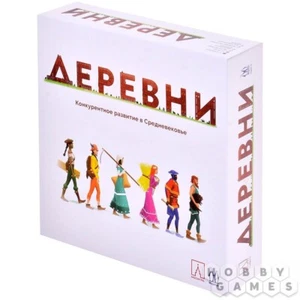 Деревни /Villaggi /Gioco di strategia da tavolo in russo - Foto 1 di 11