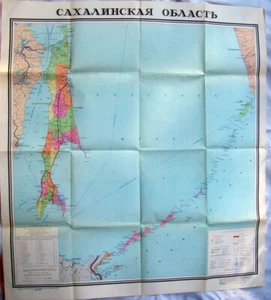 URSS, ISLAS SAKHALIN Y KURILES, LEJANO ORIENTE, MAPA DE PARED, 36 x 38 pulgadas original 1983 - Imagen 1 de 3