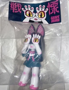 GRAPE BRAIN Senritsu Nigiru-chan Yellow Soft Vinyl Figure F/S - Picture 1 of 1