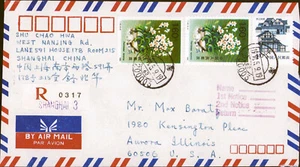 Shanghai China Registrada 1991 a EE. UU. 8 Estampillas VFFlowers Satélite Espacial - Imagen 1 de 3