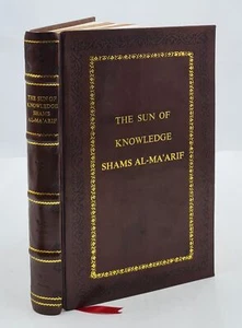 Die Sonne des Wissens (Shams al-Ma'arif): Ein arabischer Grimo [PREMIUM LEDER GEBUNDEN] - Bild 1 von 19