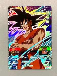 Son Goku - UGM5-KCP1 - CP Card Super Dragon Ball Heroes Japanese - Picture 1 of 2