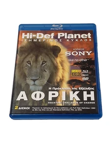 Hi-Def Planet - Africa (Blu-ray & DVD Discs, 2007) Region B / Region 2 PAL - Foto 1 di 6