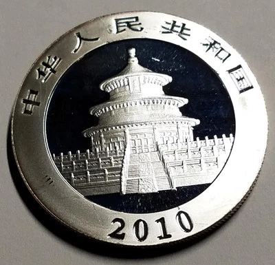 2010 China Silver Panda | .999 Silver 1 oz 10 Yuan Coin | Silver Coin - Image 1 of 3