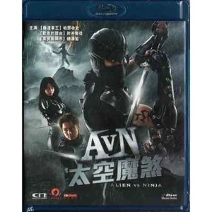Masanori Mimoto ALIEN VS NINJA Kashiwabara Japan Action Region A Blu-Ray - Picture 1 of 2