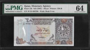 Qatar P-13b 1 Riyal 1985 PMG 64 - Bild 1 von 1