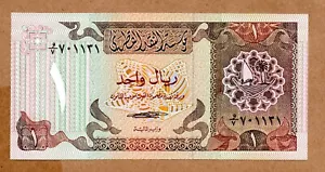 9/7 * PREFIX * QATAR 1 Riyal 1980 * UNC GEM * P 7 Falcon Currency Boat Gulf - Bild 1 von 2