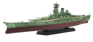 Fujimi Model 1/700 ship NEXT Series No.3 EX-2 Japanese Navy Battleship Kii (camo - Picture 1 of 2