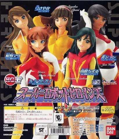 Bandai Super Robot Wars(SRW) HG Heroines Gals Gashapon Full Set of 5pcs 2004 Cover