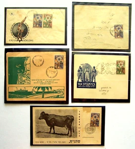 Arthur Szyk Design 1950 Israel Briefmarke Scott.35 auf 5 Gütesiegelhüllen - Bild 1 von 6