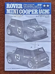 1998 Tamiya Rover Mini Cooper Racing M-03 Instruction Manual 58211 - Picture 1 of 5