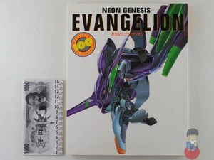 Artbook - Neon Genesis Evangelion (Newtype 100% Collection) - Bild 1 von 5