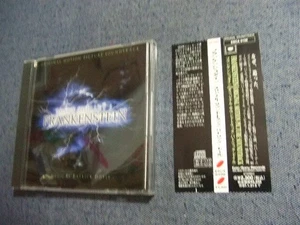 Mary Shelley's Frankenstein Soundtrack CD with Obi Japan Edit - Picture 1 of 5