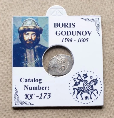Russia, Boris Godunov,1598-1605, silver wire coin.(KG-173), #16/2 - Image 1 of 3