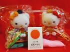 Sanrio Goods Hello Kitty Plush Ohinasama Set Lot Of 2