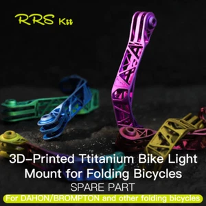 Rrskit 3D-Printed Ttitanium Bike Light Mount For DAHON/BROMPTON folding bicycle - Picture 1 of 14