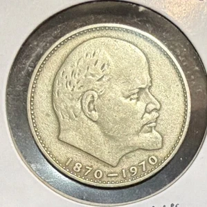 1970 Russia 1 Rouble - Centennial of Lenin's Birth -Coin-31MM-Y#141 - Picture 1 of 4
