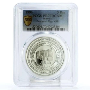 Kuwait 5 dinars 35th Anniversary National Day Seaf Palace PR70 PCGS Ag coin 1996 - Picture 1 of 2