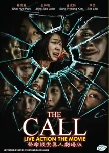 THE CALL LIVE ACTION THE MOVIE - KOREAN MOVIE DVD BOX SET - Picture 1 of 6