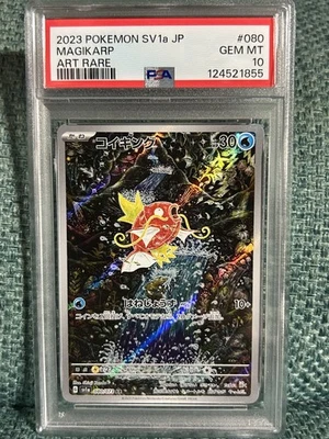 PSA10 Magikarp 080/073 AR sv1a Triplet Beat Pokemon Card Japanese Holo 2023 - Image 1 of 2