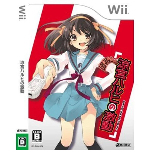 Suzumiya Haruhi's Turmoil Ultra DX Pack ( "Kaiyodo Fraulein Revoltech Cover