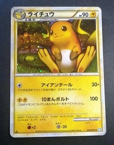 Raichu Pokemon Japanese 033/070 1st edition SoulSilver Collection - Picture 1 of 3