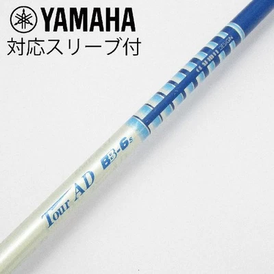 Graphite Tour AD Tour AD BB driver with sleeve Tour AD BB 6 for Yamaha from Japa - Image 1 of 3
