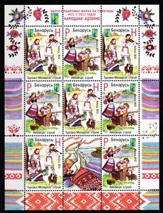 Weißrußland Belarus 915-916 postfrisch als Zd-Bogen #IO695 - Bild 1 von 1
