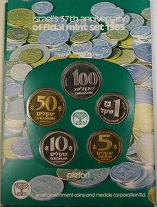 1985 Ufficiale Israele Piefort Mintset 5 monete non in circolazione - Foto 1 di 4