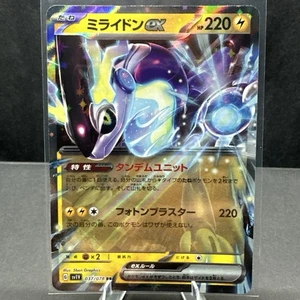 Miraidon ex RR 037/078 Violett ex sv1V Japanisch Pokémon TCG Karte NM - Bild 1 von 2