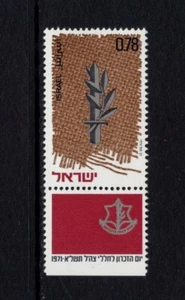 Emblema de las Fuerzas de Defensa de Israel 1971 montado sin montar o nunca montado Sc 446 - Imagen 1 de 1