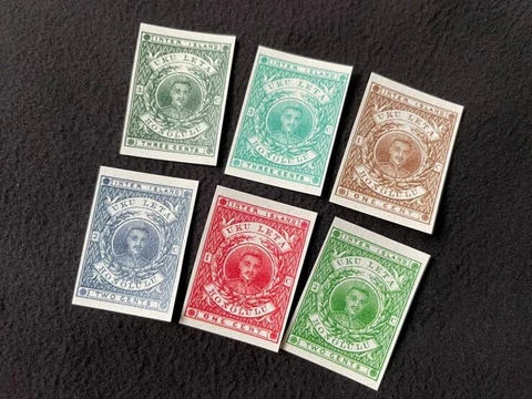 HAWAII KINGDOM 1860 King Kamehameha Essay Set Reproduction Stamp sv Cover