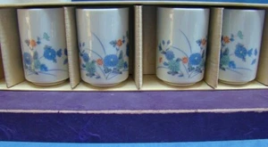 Set of 4 Vintage Otagiri Japanese Tea Cups Glasses in Handmade Paper Box ~ VGC! - Picture 1 of 3
