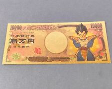 Vegeta Dragon Ball Bill 10,000yen Gold Japanese Japan F/S