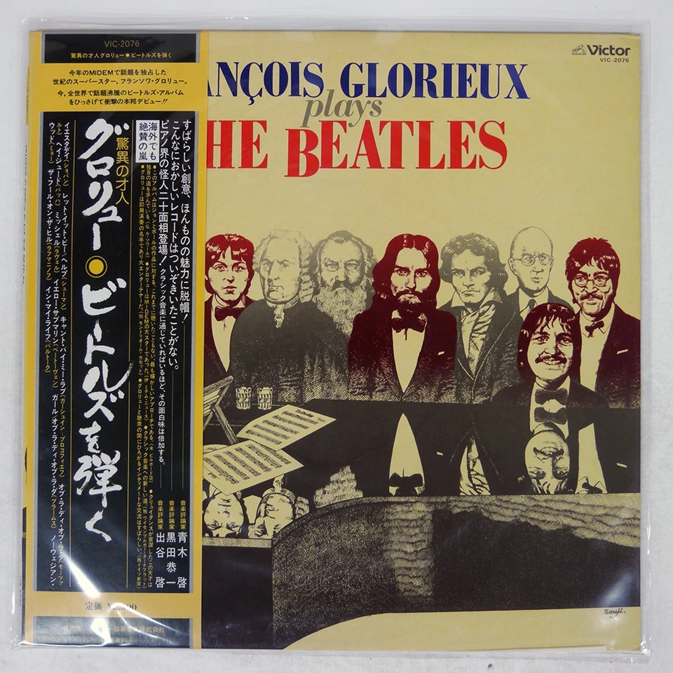 FRANOIS GLORIEUX PLAYS THE BEATLES VICTOR VIC2076 Japan OBI VINYL LP - Image 1 of 1