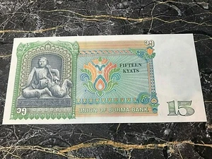 Birmania 15 Kyats 1986 bonito billete sin circular - Imagen 1 de 2