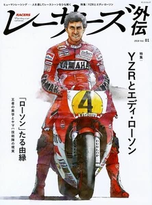 [BOOK] RACERS 2018 vol.1 Yamaha YZR Eddie Lawson YZR500 0W98 WGP - Bild 1 von 12