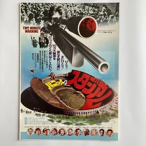 Advertencia de dos minutos | 1977 | Folleto de película, póster B5, Chirashi | 7x10" | Japón - Imagen 1 de 2