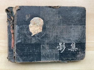 18pcs Photo China Cadre Album Rural Area Chinese Youth Early 1950s Original - Picture 1 of 17