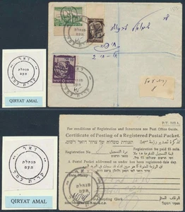 ISRAEL Interim 1948 QIRYAT AMAL, Commercial Registered Cover + Receipt to Haifa - Imagen 1 de 4