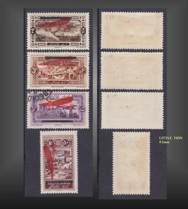 1926 MANDATO FRANCÉS LEBANON SOBREIMPRESIÓN AÉREA COMO NUEVO H UNO USADO, SCT.C17-C20 - Imagen 1 de 1