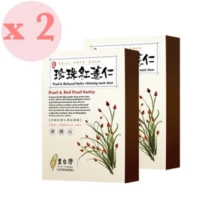 Lovemore Pearl & Red Pearl Barley Mask 5 pcs/pack x 2 Taiwan 豐台灣 珍珠紅薏仁面膜 - Picture 1 of 7