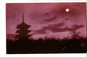CPA-Carte Postale - Japon Un clair de lune sur une pagode  VM31917 - Picture 1 of 2