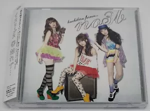no3b: Kuchibiru furezu... - CD 2011 AKB48 Haruna Kojima - Picture 1 of 3