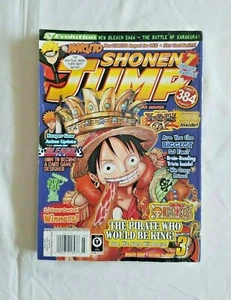 Shonen Jump Magazin - Manga Anime - März 2008 Band 6, Ausgabe 3 - #63  - Bild 1 von 3