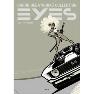 Baron Ueda Works Collection Eyes Art Book Pedro Illustrations Genkosha Japan - Picture 1 of 5